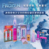 芭比（Barbie）生日禮物冰雪奇緣公主城堡玩具-艾莎的阿倫黛爾城堡套裝HLW61 曬單實(shí)拍圖