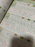 書行 二年級上冊同步練字帖小學生人教版語文點陣字頭本筆畫筆順生字組詞描紅本 曬單實拍圖
