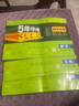 53初中試卷七年級上冊2025秋人教版初一全套同步單元期中期末沖刺卷5五年中考3三年模擬五三7七年級上下冊測試卷子 【七下】地理 人教版(25秋) 曬單實拍圖