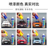 北京汽車北汽EU5/EU7電動(dòng)新能源珠光白墨玉黑色補(bǔ)漆筆汽車劃痕修復(fù)車漆刮蹭痕原車修補(bǔ)油漆自噴漆套裝 珠光白+白底漆 曬單實(shí)拍圖