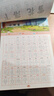 斗半匠 一句話日記練字帖 小學(xué)練字帖筆順筆畫學(xué)習(xí) 點(diǎn)陣控筆訓(xùn)練 看圖寫話素材積累一日一練 描紅練字本 曬單實拍圖
