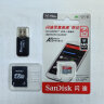 sandisk闪迪 行车记录仪内存卡 tf卡 手机内存卡 监控摄像头Micro SD高速存储卡 64G 140M/S +迷你读卡器 实拍图