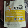 良品鋪?zhàn)用⒐杉t棗干貨奶棗巴旦木夾心果脯蜜餞兒童零食【速發(fā)】 輕乳奶香芒果88g*1袋 曬單實(shí)拍圖