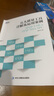 五大質(zhì)量工具詳解及運用案例: APQP/FMEA/PPAP/MSA/SPC 曬單實拍圖