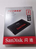 闪迪（SanDisk）2TB SSD固态硬盘SATA3.0接口 台式机笔记本DIY稳定 至尊3D进阶版-更高速读写｜西部数据出品 实拍图