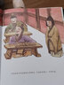 中國古典美文繪本2：田忌賽馬 選自中小學(xué)語文教材，經(jīng)典文本以繪本形式呈現(xiàn)。讓孩子提升閱讀能力和寫作能力，有助于提升語文綜合素養(yǎng)，培養(yǎng)文學(xué)鑒賞能力 曬單實(shí)拍圖