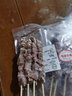 阿牧特內(nèi)蒙古羊板筋燒烤串20串320g 調(diào)制燒烤食材半成品烤串 生鮮羊肉串 曬單實拍圖