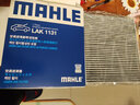 馬勒（MAHLE）保養套裝 適配新款大眾斯柯達 濾芯格/濾清器 三濾【機油濾+空氣濾+活性炭空調濾】 捷達 13-19款 1.4L 1.5L 1.6L 曬單實(shí)拍圖