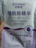 碧雅漫煙酰胺補水面膜玻尿酸面膜男女士提亮膚色滋潤保濕收毛孔免洗面膜 煙酰胺補水面膜10片 曬單實拍圖