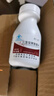 三圣寶牌普惠片茯仁青藍(lán)帽認(rèn)證降調(diào)節(jié)血糖直播正品中老年人官方 3瓶周期裝 曬單實拍圖
