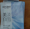 美肤宝水光透白3件套(水100g乳液100g面霜50g)美白袪斑补水保湿护肤套装 实拍图