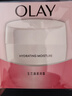 玉蘭油（OLAY）白里透紅嫩白面霜50女士護膚品保濕補水提亮膚色粉 玉蘭油滋潤霜 50g 曬單實(shí)拍圖