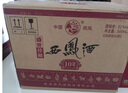 西鳳酒盛世珍藏 鳳香型白酒  商務(wù)宴請白酒 年貨過(guò)節送禮招待 52度 500mL 1瓶 盛世珍藏10 新款 曬單實(shí)拍圖