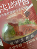 舌尖上的中國 全套5冊 菜譜大全食譜大全家常菜譜烹飪/美食 曬單實(shí)拍圖