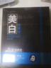 MERCILEN男士美白補水面膜保濕去黃提亮膚色收縮毛孔淡化去黑頭控油護膚品 美白面膜1盒10片送1盒共20片 曬單實拍圖
