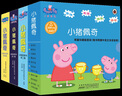 新華書(shū)店直營(yíng)正版 小豬佩奇繪本粉紅豬小妹全40冊(cè)一二三四輯 1-3歲孩子早教書(shū)籍中英文雙語(yǔ)兒童英語(yǔ)啟蒙幼兒園寶寶閱讀中文版原版幼兒圖書(shū)寶寶睡前故事書(shū) 小豬佩奇雙語(yǔ)繪本第四輯(全10冊(cè)) 曬單實(shí)拍圖