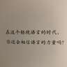 【新華正版】第一次提問(精) 長田弘 伊勢英子 自然之美 生命之真 哲思 語言啟蒙 4-5-6-8周歲兒童哲學(xué)思維啟蒙繪本圖畫故事 精裝 曬單實(shí)拍圖