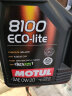 摩特（MOTUL）8100 ECO-lite全合成汽车发动机机油0W-20SN PLUS级ILSAC/GF-5 5L 实拍图