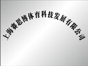 SOUL RELEASE不銹鋼廠(chǎng)牌銅牌公司門(mén)牌廣告牌牌匾定做店鋪門(mén)頭招牌定制 30*40不銹鋼/鈦金（uv） 曬單實(shí)拍圖