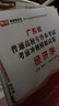 庫課2026年廣東普通專(zhuān)升本必刷2000題庫小紅本專(zhuān)插本章節練習題瘋狂刷題高分題庫2025 國際貿易理論與實(shí)務(wù) 曬單實(shí)拍圖