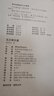 馬王堆漢墓（親歷中國考古系列） 曬單實拍圖