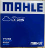 马勒（MAHLE）空气滤芯滤清器空气滤空滤LX2825(悦动 1.6/1.8(08-16年)/现代i30 实拍图
