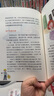 新華書(shū)店直營(yíng)正版 小狗錢(qián)錢(qián)系列全套2冊(cè)富爸爸窮爸爸 小學(xué)生一二三年級(jí)課外 財(cái)富啟蒙讀物金融讀物3-6-8-12歲學(xué)生財(cái)商課外書(shū)親子教育家庭理財(cái) 小狗錢(qián)錢(qián)系列2冊(cè)+富爸爸彩繪版 漫畫(huà)版 小狗錢(qián)錢(qián)系列2冊(cè) 曬單實(shí)拍圖