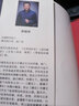 零基礎學纏論(從入門到精通) 曬單實拍圖