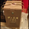 伊力特新疆50度伊力王旗艦680ml （2013出廠(chǎng)）伊力特老酒濃香型白酒 50度 680mL 1瓶 伊力王旗艦 曬單實(shí)拍圖