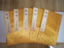 論語(yǔ)（崇賢館藏書(shū) 一函五冊(cè)） 曬單實(shí)拍圖