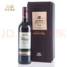 瑪茜建發(fā)酒業(yè) 法國原瓶進(jìn)口瑪茜珍藏黑品樂(lè )紅葡萄酒IGP干紅 禮盒750ml750mL 1瓶 曬單實(shí)拍圖