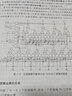 計算機組織與體系結構（第4版 附光盤）/立體化教材 曬單實拍圖