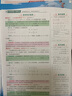 實(shí)驗(yàn)班提優(yōu)課堂 初中數(shù)學(xué) 九年級(jí)下冊 蘇科版 2021年春 曬單實(shí)拍圖