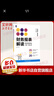 財(cái)務(wù)報(bào)表解讀 教你快速學(xué)會(huì)分析一家公司 曬單實(shí)拍圖