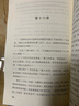 氣球上的五星期 科幻小說(shuō)之父儒勒·凡爾納 讀凡爾納的小說(shuō)，能體會(huì)到一股撲面而來(lái)的活力和生機(jī) 小說(shuō) 曬單實(shí)拍圖