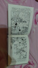 【上海人美限量連環(huán)畫(huà)】 朝陽(yáng)溝+小刀會(huì )+田螺姑娘+月球航行+不怕鬼的故事+芒碭山+海燈法師+劉子林的故事（上下）精裝連環(huán)畫(huà)小人書(shū) 上海人民美術(shù)出版社 芒碭山 曬單實(shí)拍圖