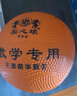 Lee Sheng中考專用南華利生橡膠實心球2KG中小學生教學專用投擲訓練用球1kg 中考用2KG-直徑14cm 曬單實拍圖