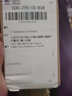 嶺南通武漢成都北京等迷你公交地鐵卡全國通用卡交通卡企業(yè)禮品定制異形卡小卡單位LOGO圖案交通聯(lián)合定制 北京市政一卡通 曬單實拍圖