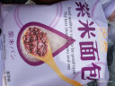 佑趣（youqu） 紫米面包黑米奶酪面包整箱装紫薯夹心吐司面包新鲜糯米营养早餐 香芋110g*20袋 实拍图