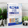 電工電路識圖從入門到精通（全彩圖解 視頻教學(xué) 紙電同步） 曬單實拍圖