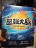 超强大脑：全脑思维训练大书全8册赠游戏指导（3-6-8岁儿童思维专注力训练科普游戏大书锻炼观察力注意力认知力）(中国环境标志绿色印刷) 实拍图