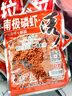 老鬼（OLDGHOST） 魚(yú)餌南極磷蝦誘濃腥蝦粉釣餌黑坑池釣湖庫鯽魚(yú)鯉魚(yú) 【3包裝】南極磷蝦誘*100g 曬單實(shí)拍圖