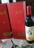 长城 华夏葡园 九六精品赤霞珠干红葡萄酒 礼盒 750ml 单瓶装 实拍图