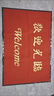 歡迎光臨門(mén)墊迎賓地墊飯店腳墊進(jìn)門(mén)商鋪公司酒店大門(mén)門(mén)口地墊 紅色歡迎光臨-四周壓邊 80*120cm 曬單實(shí)拍圖
