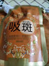施奈芙美白祛斑面膜泥膜提拉緊致吸斑淡斑膜補(bǔ)水提亮保濕 一袋100ml 曬單實(shí)拍圖