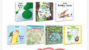 【官方直營(yíng)】科學(xué)之友經(jīng)典圖畫(huà)書(shū) 大自然里的博物課 盒裝共7冊3-6歲寶寶兒童繪本圖畫(huà)書(shū)科普百科知識自然繪本探索啟蒙認知書(shū)籍怎樣搬運一只長(cháng)頸鹿苔蘚的世界 大自然里的博物課 全7冊 曬單實(shí)拍圖