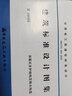 DBJT25-165-2018 建筑標準設計圖集—甘18G02 深基坑支護結構及降水構造 曬單實(shí)拍圖