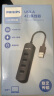 飞利浦USB分线器2.0一拖四多接口带5V充电口 笔记本台式电脑4口集线器HUB转换器延长线 0.6米 实拍图