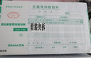 西瑪(SIMAA) 差旅費用報銷(xiāo)單 借款審批支出粘貼單據財務(wù)專(zhuān)用通用會(huì )計記賬憑證紙 240*140mm50頁(yè)/本10本裝 曬單實(shí)拍圖