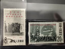 東吳收藏 紀73-紀96 老紀特蓋銷(xiāo)郵票 集郵 紀95 十月革命 曬單實(shí)拍圖